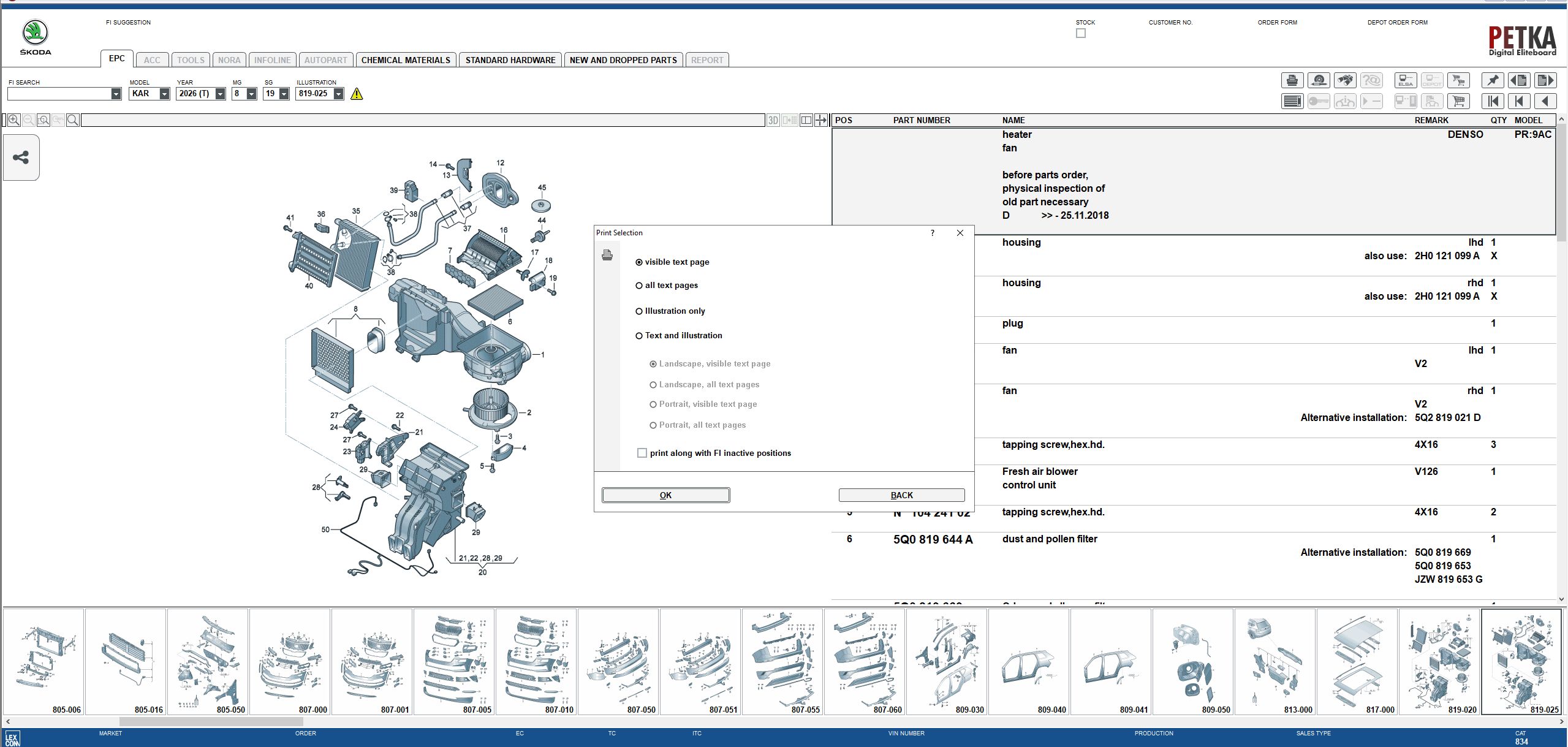 VMware Skoda EPC 8.3 11.2025 1160 Spare Parts Catalog 4
