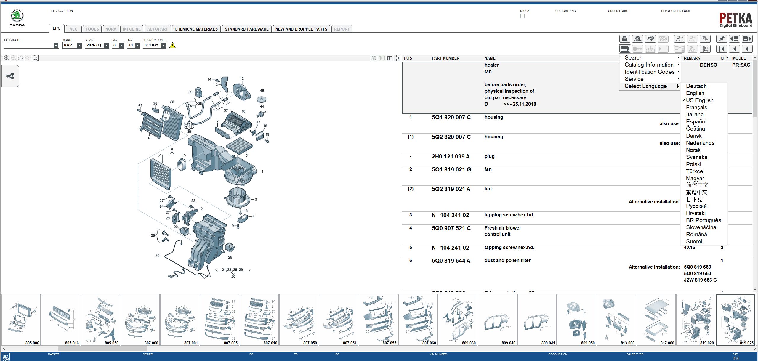 VMware Skoda EPC 8.3 11.2025 1160 Spare Parts Catalog 5