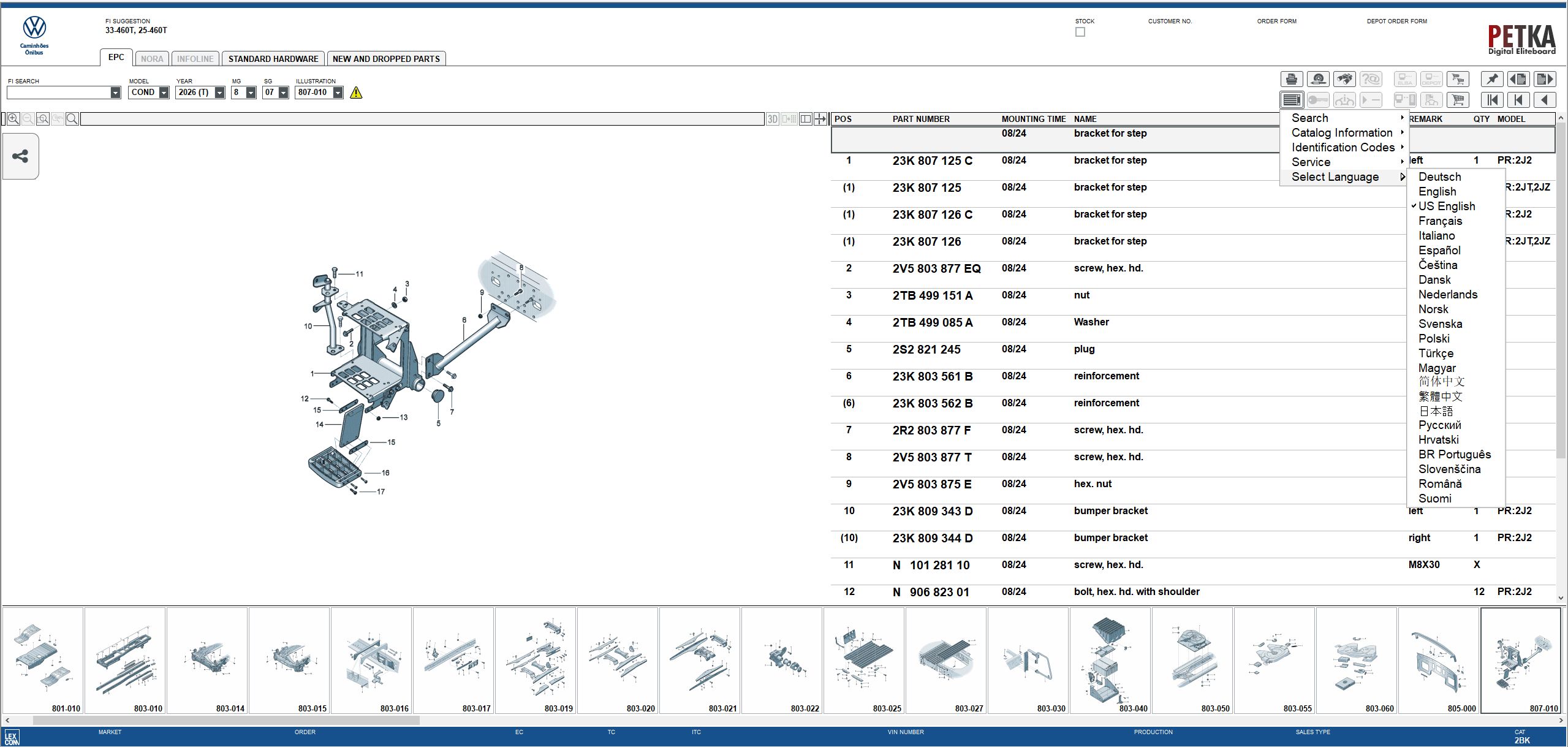 VMware Volkswagen Truck Bus EPC 8.3 11.2025 1628 Spare Parts Catalog Program 6
