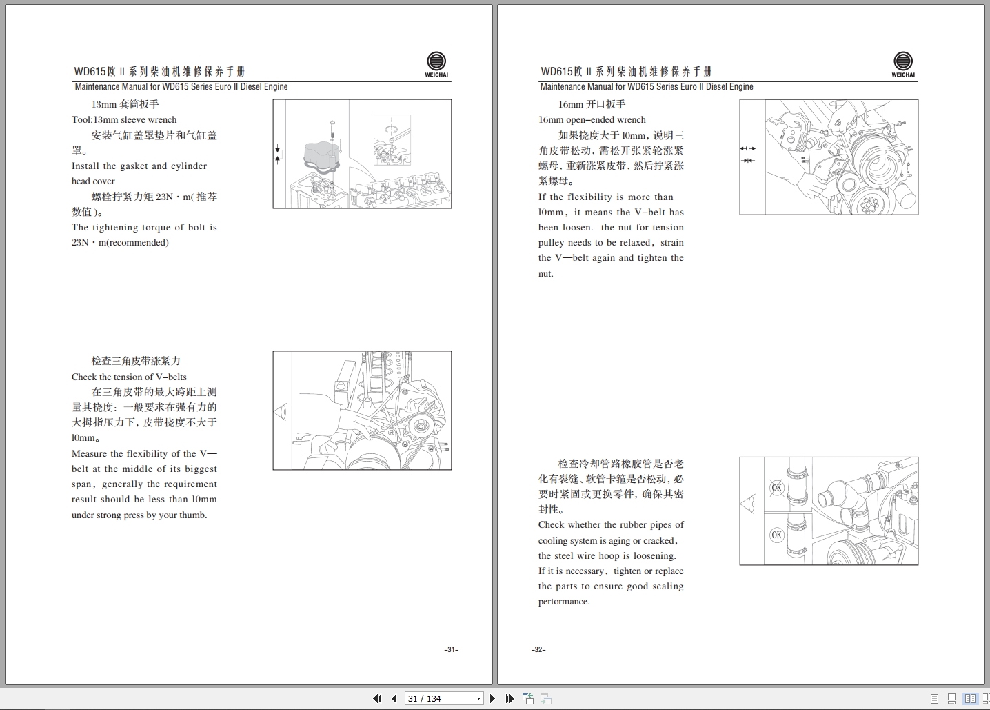 Weichai Diesel Engine WD615 Series Eure II Maintenance Manual EM ZH (2)