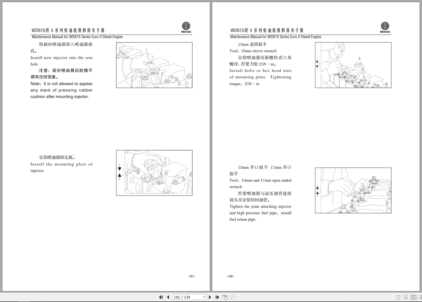 Weichai Diesel Engine WD615 Series Eure II Maintenance Manual EM ZH (3)