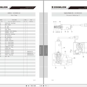 Zoomlion Hydraulic Excavator ZE205E Parts Catalog 2013 EN ZH (3)
