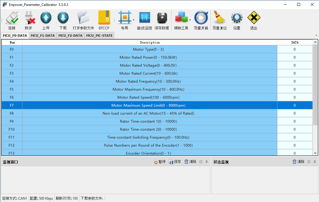 Enpower Parameter Calibrator 5.5.9.3 Software for Electric Vehicle 1