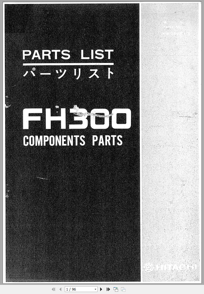 Fiat Hitachi Excavator FH300 Parts Manual (2)