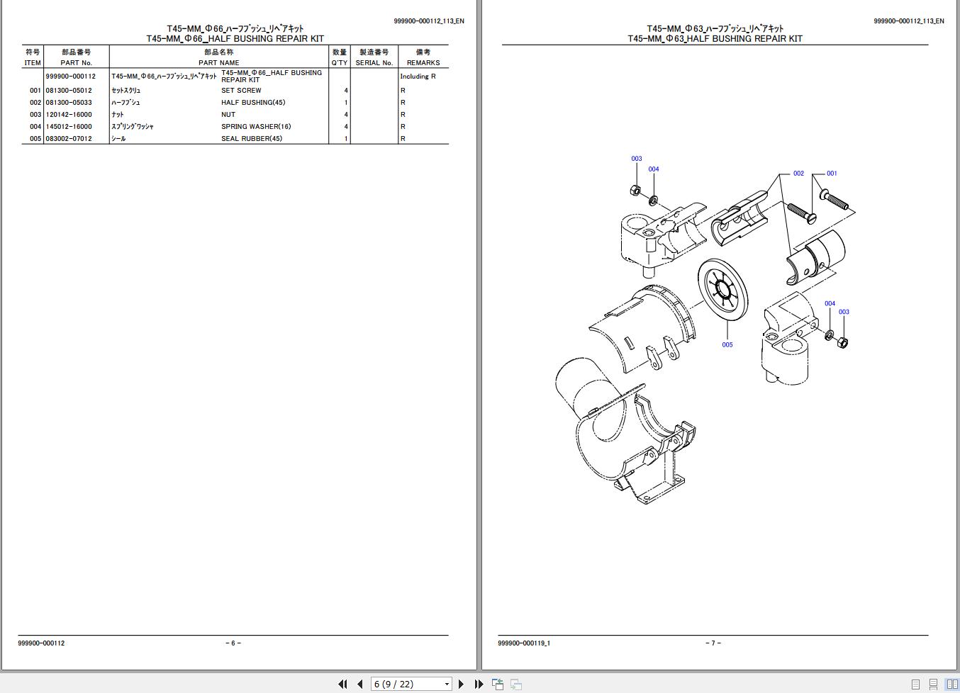 Furukawa Crawler Drill HCR1200 DS3 Parts Catalog 999900 000112 113 EN (2)