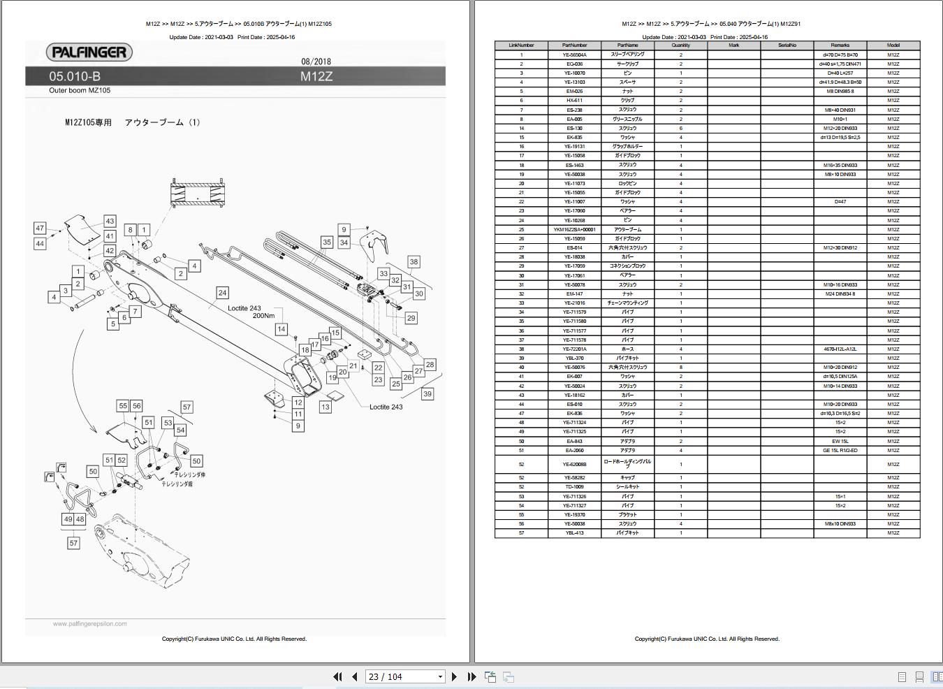 Furukawa Unic Crane M12Z Parts Catalog PCM12Z201808A EN JP (2)