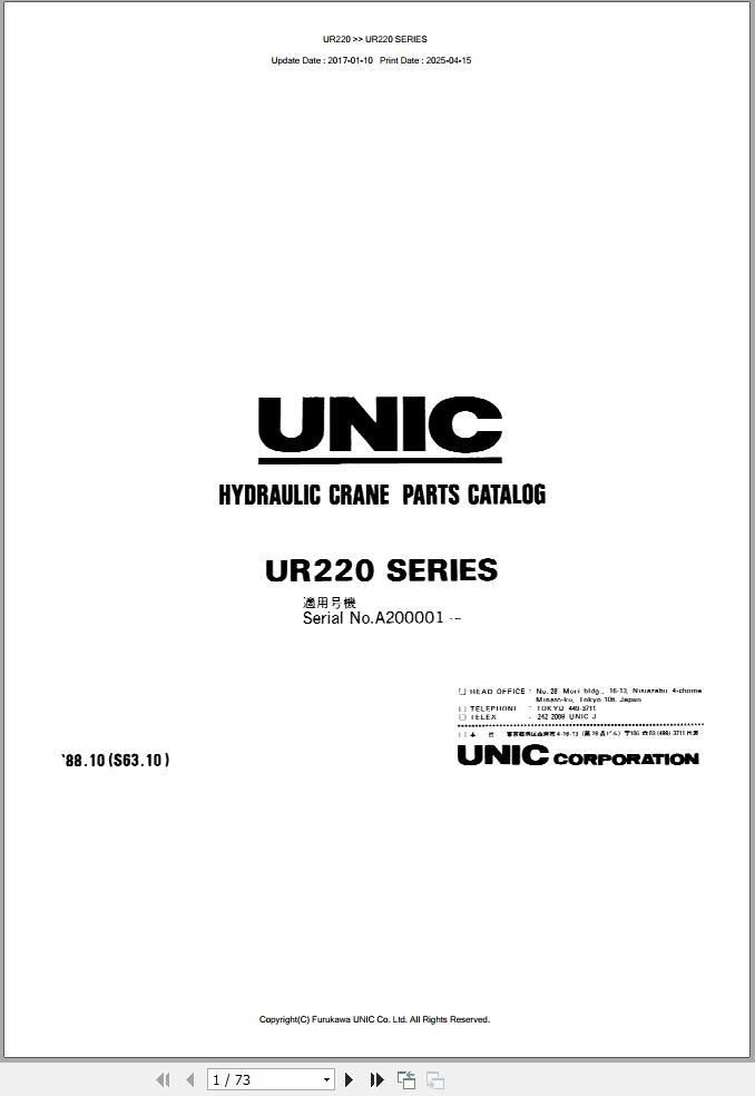Furukawa Unic Crane UR220 SERIES Parts Catalog EN JP (1)