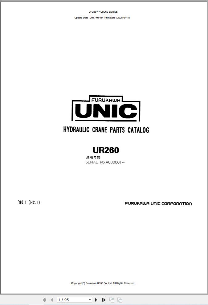 Furukawa Unic Crane UR260 Parts Catalog EN JP (1)
