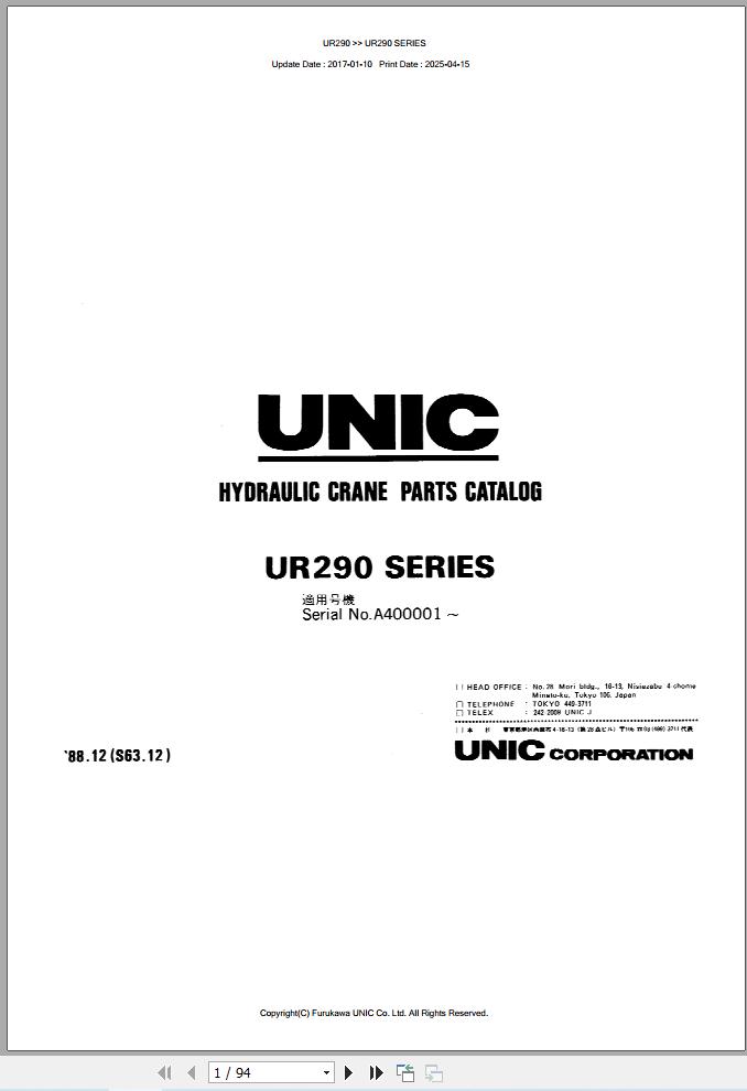 Furukawa Unic Crane UR290 SERIES Parts Catalog EN JP (1)