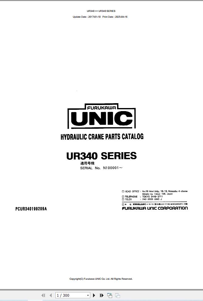 Furukawa Unic Crane UR340 SERIES Parts Catalog PCUR340199209A EN JP (1)