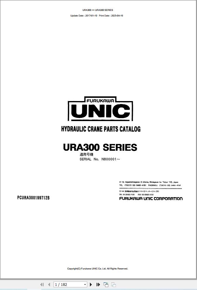 Furukawa Unic Crane URA300 SERIES Parts Catalog PCURA300199712B EN JP (1)