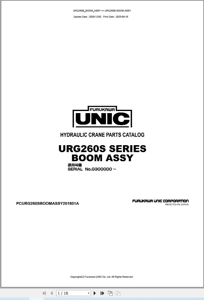 Furukawa Unic URG260S SERIES BOOM ASSY Parts Catalog PCURG260SBOOMASSY201801A EN JP (1)