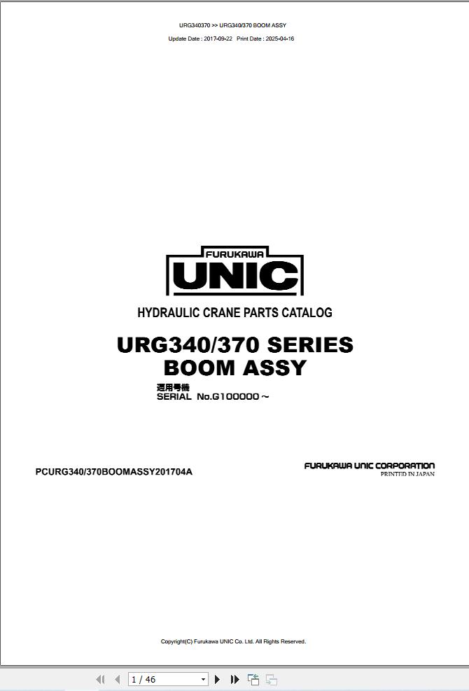 Furukawa Unic URG340 370 BOOM ASSY Parts Catalog PCURG340 370BOOMASSY201704A EN JP (1)