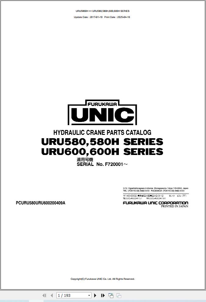 Furukawa Unic URU580 to URU600H SERIES Parts Catalog PCURU580URU600200409A EN JP (1)