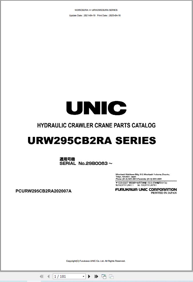 Furukawa Unic URW295CB2RA SERIES Parts Catalog PCURW295CB2RA202007A EN JP (1)