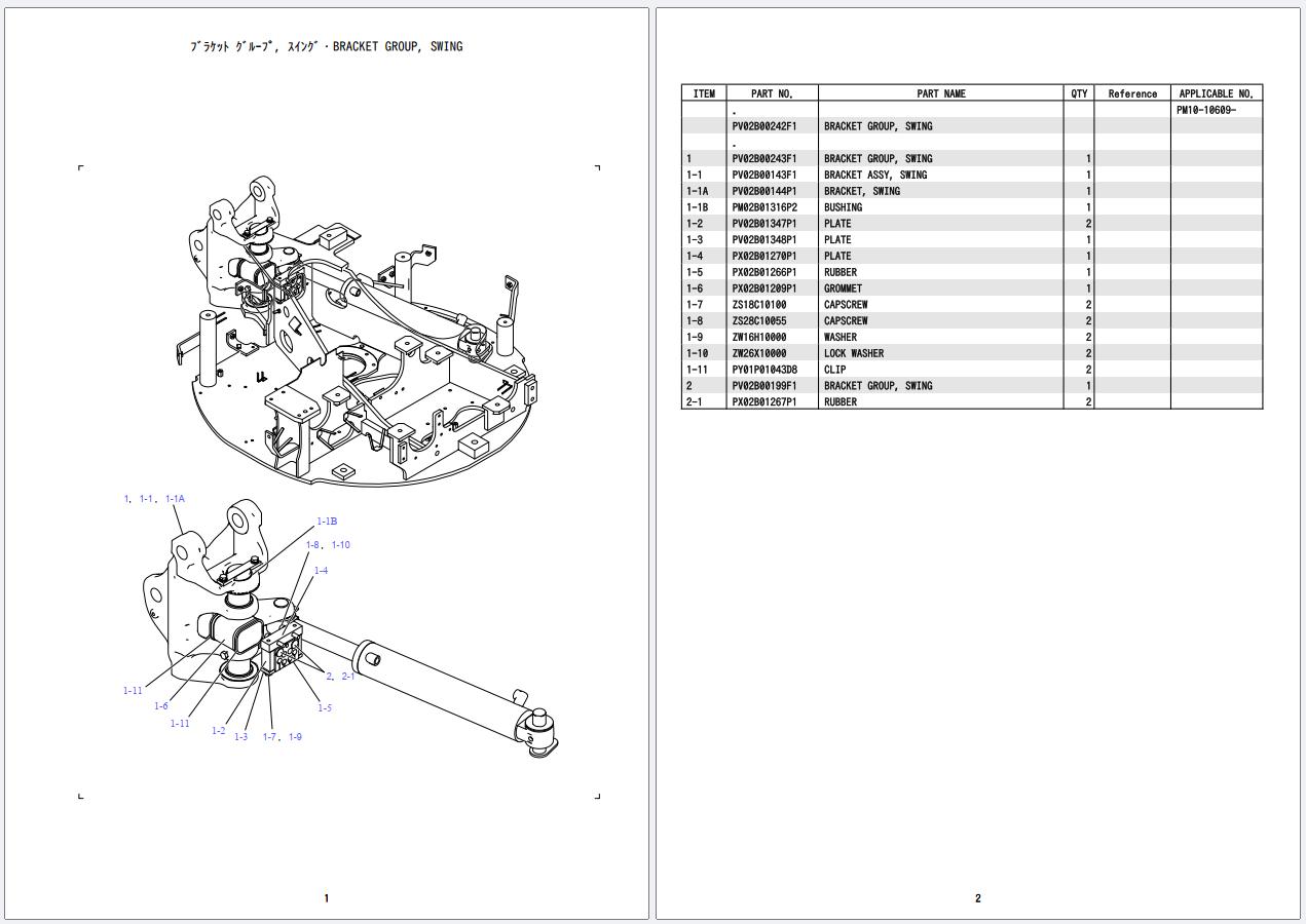 Kobelco Excavator SK20SR 5 Parts Manual S3PM00016ZJ06 (2)