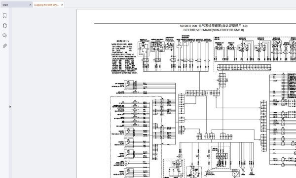 Liugong Forklift CPCD20 CPCD25 CPC20 CPC25 LPG Parts Manual and Schematics Liugong Forklift Cpcd20 Cpcd25 Cpc20 Cpc25 Lpg Parts Manual And Schematics (3)