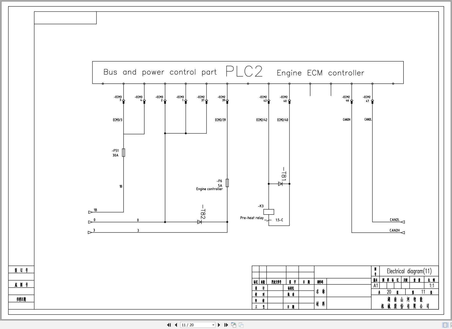 Sunward Rotary Drilling Rig SWDM28A Electrical Diagram (2)