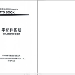 Sunward Skid Steer Loader SWL2820 Parts Book 2019 EN ZH (1)