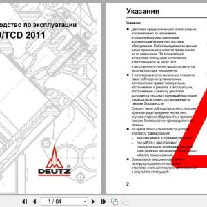 Deutz Engine D2011 TD2011 TCD2011 Series Operation Manual 03123588ru 2008 RU (1)