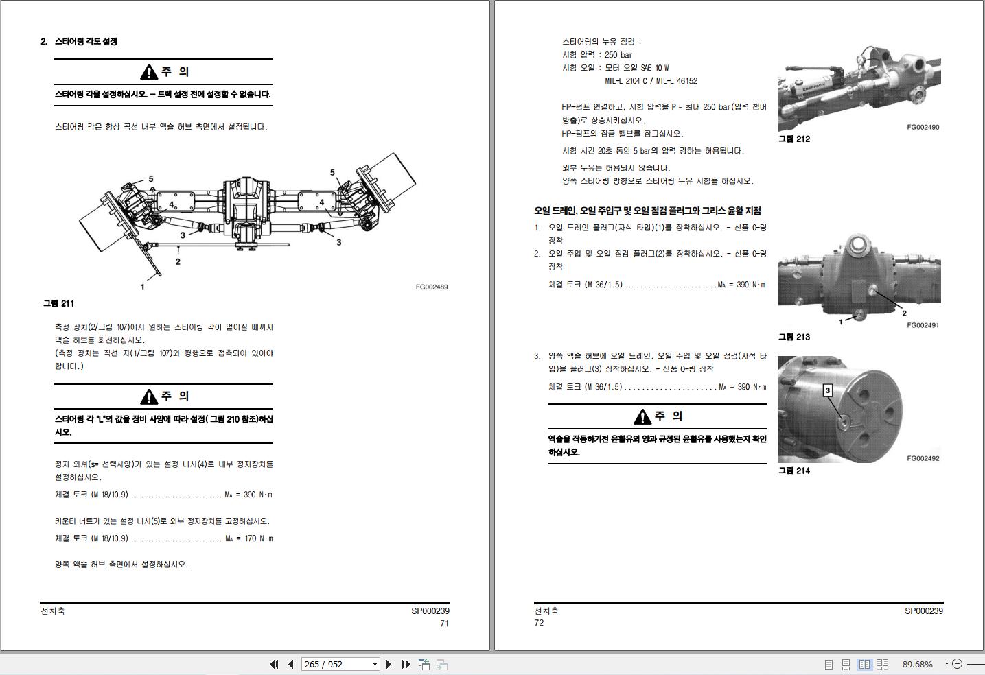Doosan Excavator DX140W ACE Service Manual 950106 00272 KO 2