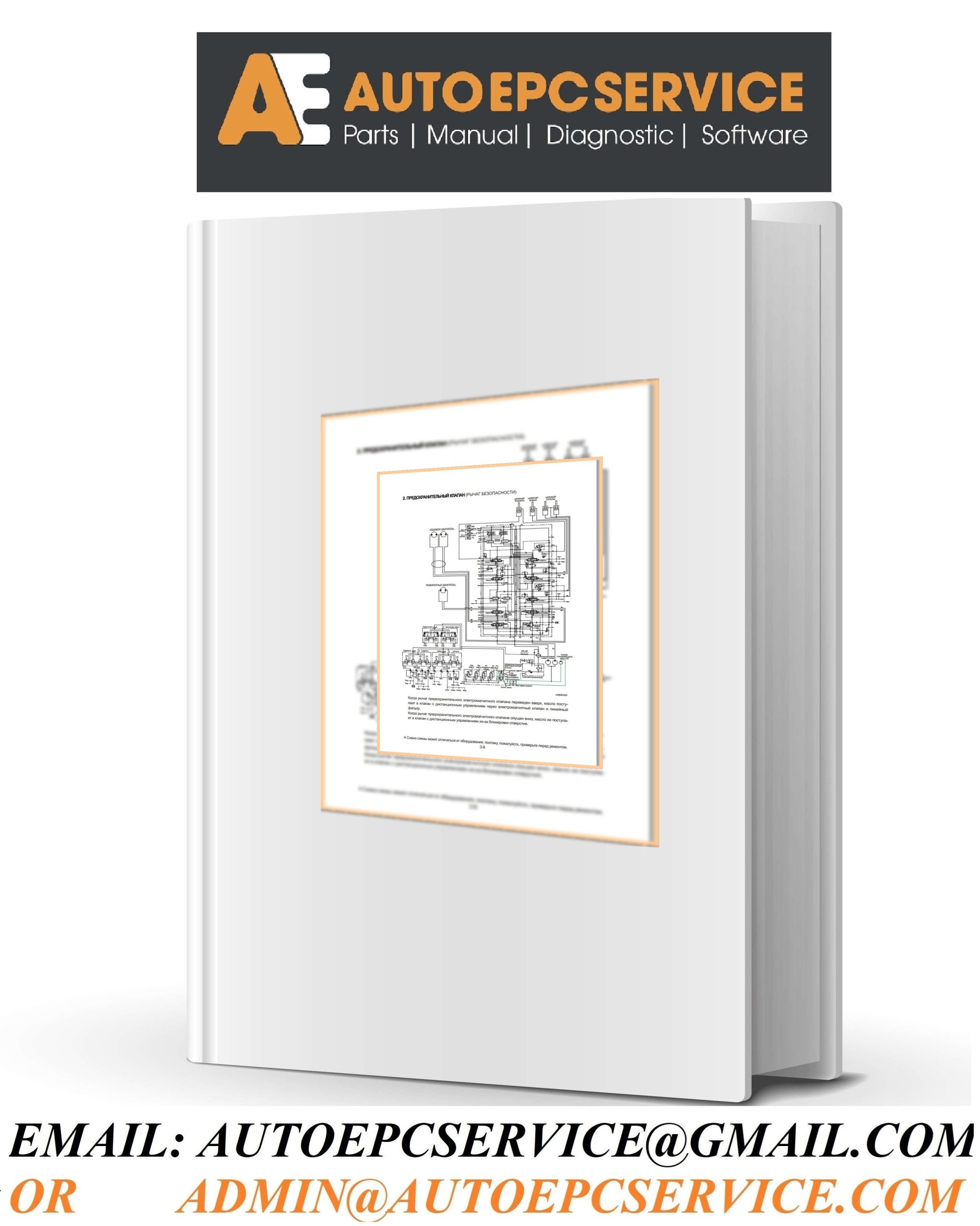 Hyundai Forklift Heavy Operator Service Manual Multiple Languages PDF 12.4GB