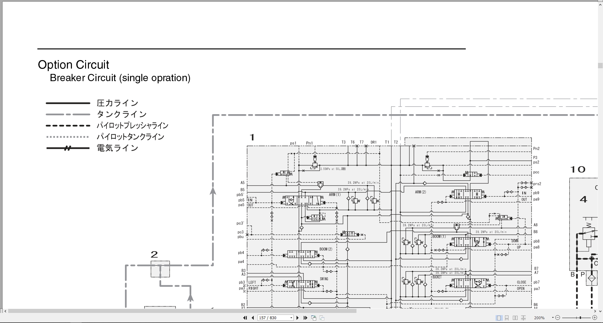 Link Belt Excavator 290X2 Shop Manual (4)