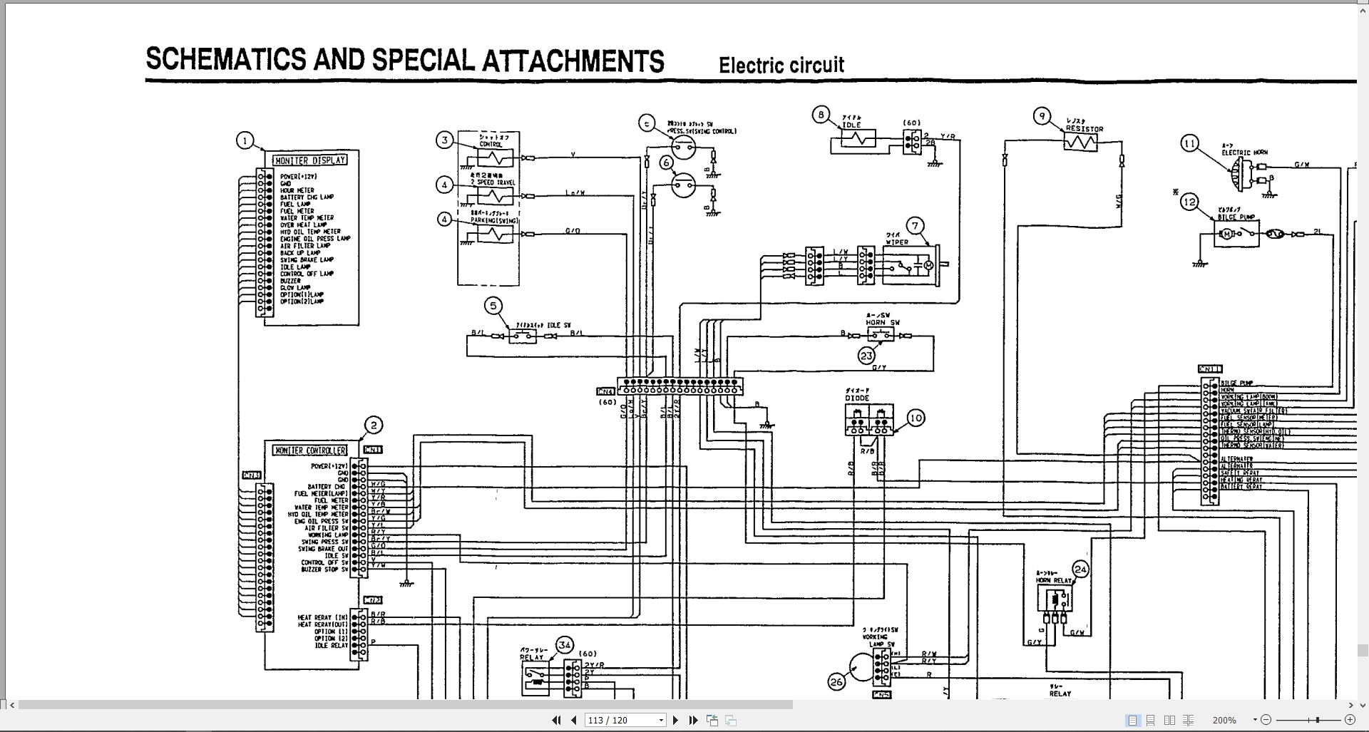 Link Belt Excavator LS 1600CII Operator Manual (3)