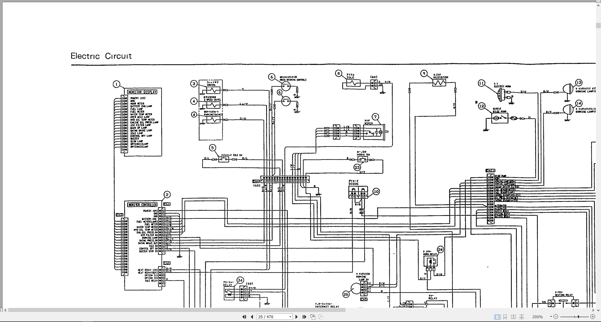 Link Belt Excavator LS 1600CII Shop Manual (3)