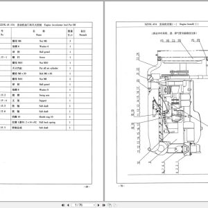 XCMG Crane QY25 35K Parts Manual EN ZH (1)
