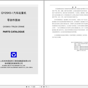 XCMG Crane QY25k5 I Parts Manual EN ZH (1)