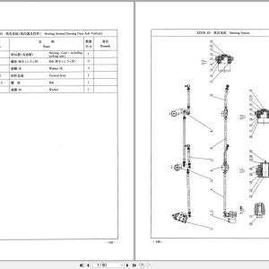 XCMG Crane XZ16K Parts Manual EN ZH (1)