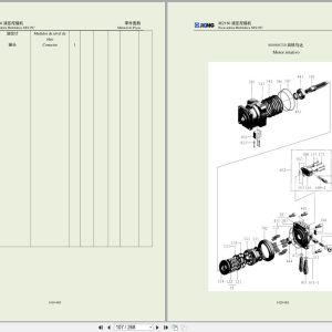 XCMG Excavator XE215C Parts Manual 2011 ES ZH (2)