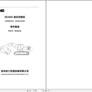 XCMG Excavator XE335C Parts Manual EN ZH (1)