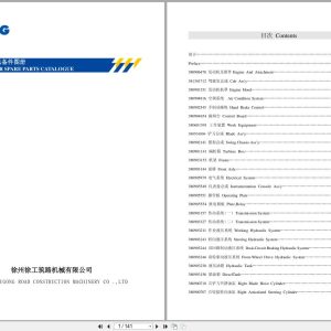 XCMG Grader GR1605 Spare Parts Catalogue 2017 EN ZH (1)