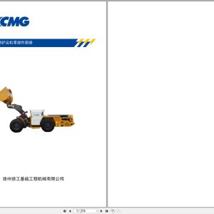 XCMG Mining Underground Wheel Loader XUL307A Parts Catalog 2022 ZH (1)