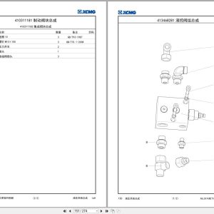 XCMG Mining Underground Wheel Loader XUL307A Parts Catalog 2022 ZH (2)