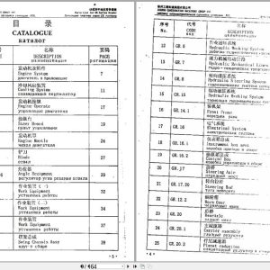 XCMG Motor Grader GR215 Parts Manual EN ZH (1)