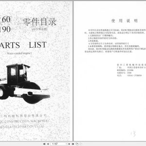 XCMG Roller XS160 XS190 Parts Manual EN ZH (1)