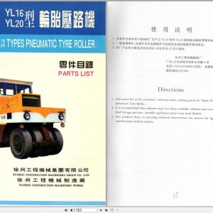 XCMG Roller YL16 YL20 Parts Manual EN ZH (1)
