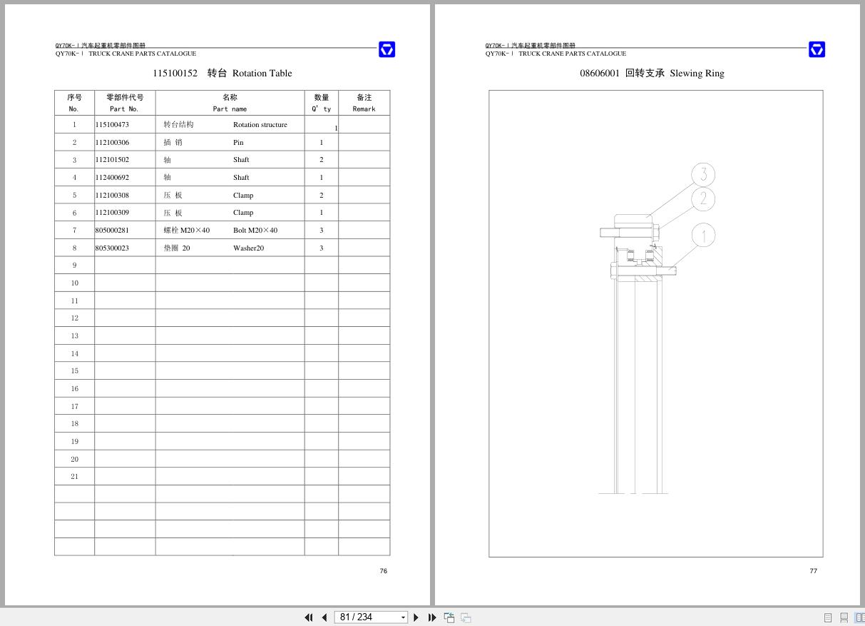 XCMG Truck Crane QY70K I Parts Catalogue EN ZH (2)