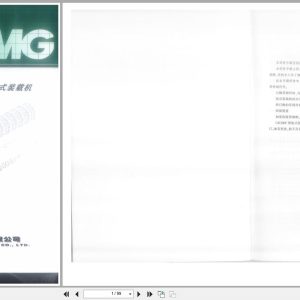 XCMG Wheel Loader LW300F Parts Catalog 2009 EN ZH (1)