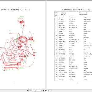 XCMG Wheel Loader LW330F Parts Manual EN ZH (1)