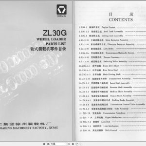 XCMG Wheel Loader ZL30G Parts Manual EN ZH (1)