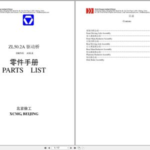 XCMG Wheel Loader ZL50.2A Drive Axle Parts Manual EN ZH (1)