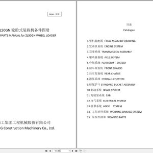 XCMG Wheel Loader ZL50GN Spare Parts Manual EN ZH (1)