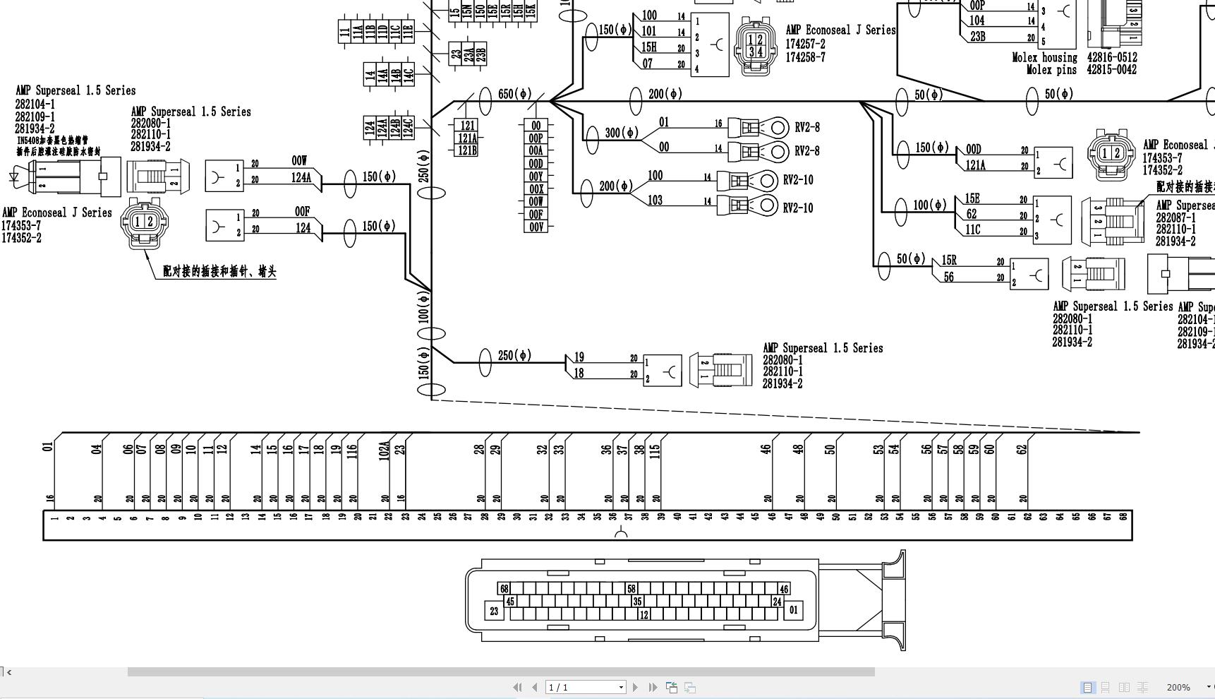 Baoli Forklift KBET 18 Wiring Diagram 2