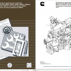 Cummins Engine ISB to QSL9 CM850 Vol5 Troubleshooting Repair Manual 4960574 2017 RU (1)