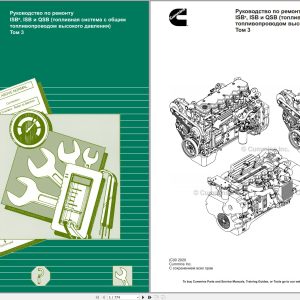 Cummins Engine ISBe ISB QSB Vol3 Repair Manual 4960496 2020 RU (1)