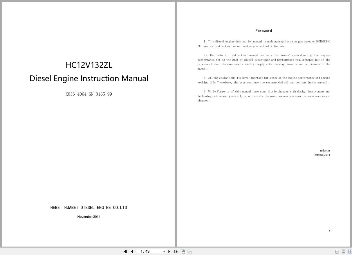 Deutz Engine HC12V132ZL Instruction Manual (1)